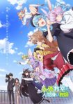 A Misanthrope Teaches a Class for Demi-Humans (Dub) Episode 11