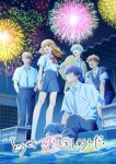 Anyway, I’m Falling in Love with You. Season 2 (Dub) Episode 10