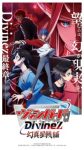 Cardfight!! Vanguard: Divinez Parallactic Clash Episode 12