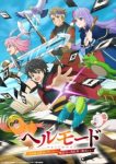 Hell Mode: The Hardcore Gamer Dominates in Another World with Garbage Balancing Episode 12