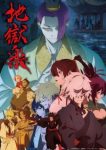 Hell’s Paradise Season 2 (Dub) Episode 10