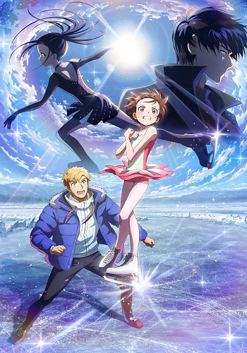 Medalist Season 2