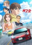 MF Ghost Season 3 Episode 13