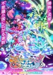 Princession Orchestra Episode 48