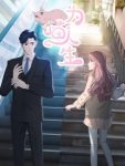 Reborn as a Cat Episode 27