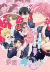 Tamon’s B-Side Episode 13