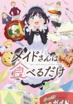 The Food Diary of Miss Maid Episode 12
