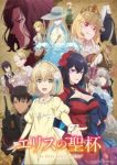 The Holy Grail of Eris Episode 12