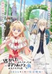 Always a Catch! Episode 12