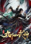 Ascendants of the Nine Suns Episode 24