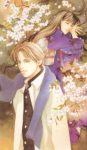 Beyond Twilight Episode 11