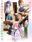 Botan Kamiina Fully Blossoms When Drunk Episode 11