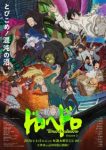 Dorohedoro Season 2 (Dub) Episode 5