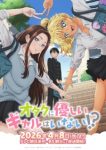 Gals Can’t Be Kind to Otaku!? Episode 5