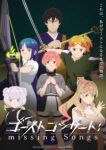 Ghost Concert: Missing Songs Episode 11