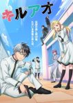 Kill Blue Episode 10