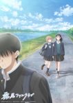 Kirio Fanclub Episode 12