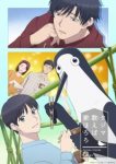 Kujima: Why Sing, When You Can Warble? Episode 11