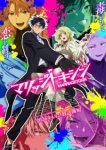 Marriagetoxin Episode 11