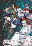 Petals of Reincarnation Episode 12