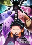 Re:ZERO -Starting Life in Another World- Season 4 Episode 11