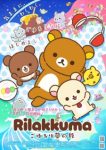Rilakkuma Episode 11