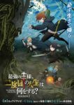 The Beginning After the End Season 2 Episode 11