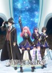The Classroom of a Black Cat and a Witch Episode 10