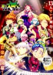Welcome to Demon School! Iruma-kun Season 4 Episode 11