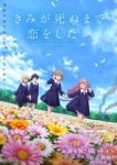 I Want to Love You Till Your Dying Day Episode 3