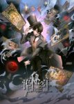 Lord of Mysteries Specials Episode 3