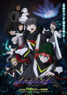 Mebius Dust Episode 5