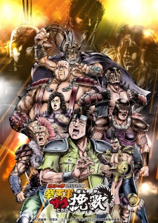 Elegy for the Henchmen: Fist of the North Star Part 2 Episode 5