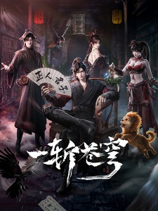 GuAn