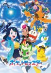 Pokémon Horizons: The Series Episode 144