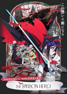 The Ribbon Hero Episode 1