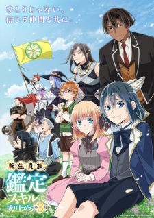 As a Reincarnated Aristocrat, I’ll Use My Appraisal Skill to Rise in the World Season 3 Episode 4