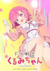 FX Fighter Kurumi-chan Episode 2