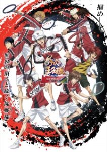 The Prince of Tennis II U-17 WORLD CUP: Final Member Selection Match