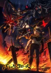 Black Clover Season 2 Episode 3