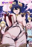 I’m Dating a Dark Summoner (Uncensored) Episode 3