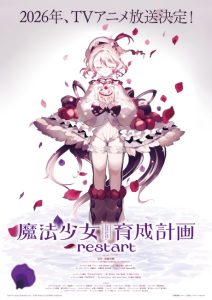 Magical Girl Raising Project Restart Episode 2