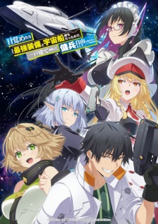 Reborn as a Space Mercenary: I Woke Up Piloting the Strongest Starship! Episode 3