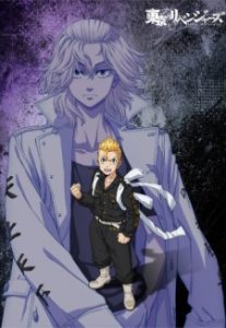 Tokyo Revengers: War of the Three Titans Arc Episode 3