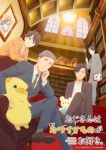 Uncle’s Obsession with Cute Things Episode 3